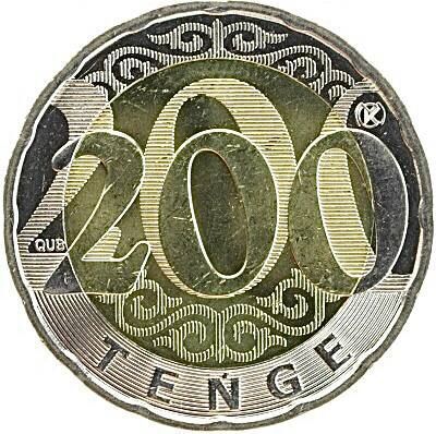 Монета 200 тенге. Казахстан, 2021 г. в. UNC Монета 200 тенге. Казахстан, 2021 г. в. UNC