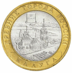 Памятная монета 10 рублей Калуга. Древние города России. Россия СПМД 2009 XF фото 2 Памятная монета 10 рублей Калуга. Древние города России. Россия СПМД 2009 XF фото 2