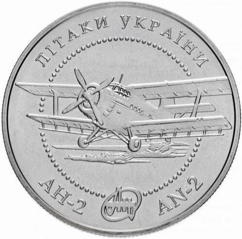 Монета 5 гривен Самолет АН-2. Украина, 2003 г. Proof Монета 5 гривен Самолет АН-2. Украина, 2003 г. Proof