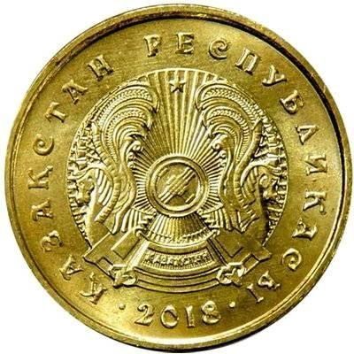 Монета 1 тенге. Казахстан, 2018 г. в. UNC фото 2 Монета 1 тенге. Казахстан, 2018 г. в. UNC фото 2