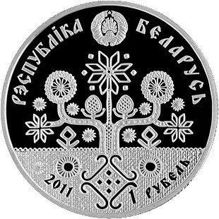 Монета 1 рубль Материнство. Беларусь 2011 Proof фото 2 Монета 1 рубль Материнство. Беларусь 2011 Proof фото 2