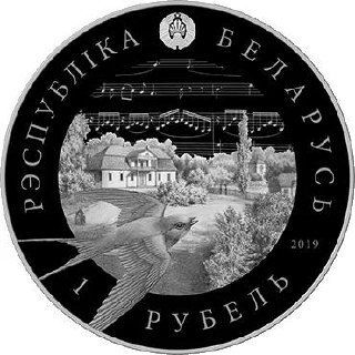 Монета 1 рубль 200 лет Станиславу Монюшко. Беларусь 2019 Proof фото 2 Монета 1 рубль 200 лет Станиславу Монюшко. Беларусь 2019 Proof фото 2
