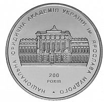 Памятная монета 2 гривны 200 лет Национальной юридической академии. Украина, 2004 г. в. Proof