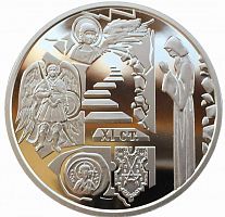Памятная монета 5 гривен Выдубицкий Свято-Михайловский монастырь. Украина, 2020 г. в. Proof