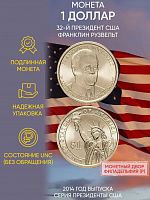 Памятная монета 1 доллар Франклин Рузвельт. Президенты. США Р 2014 UNC