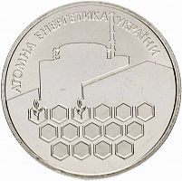 Памятная монета 2 гривны Атомная энергетика. Украина, 2004 г. в. Proof