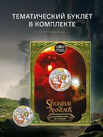 Серебряная цветная монета 10 евро сражение Гэндальфа с Балрогом. Властелин колец в буклете. Франция 2026 UNC