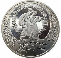 Памятная монета 5 гривен Украинская лирическая песня. Украина, 2012 г. Состояние UNC (без обращения)