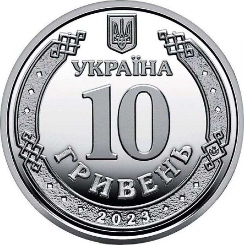 Памятная монета 10 гривен Силы ПВО. Украина 2023 UNC фото 2