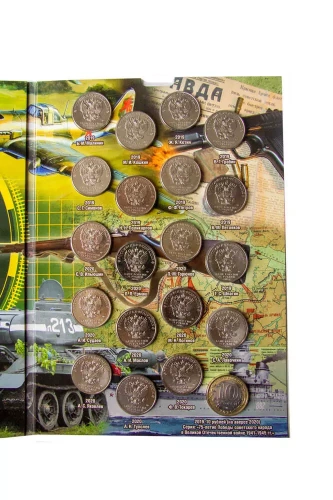 Набор из 19 монет 25 рублей и 1 монеты 10 рублей в капсульном альбоме. Оружие Великой Победы. Россия 2019-2020. UNC фото 5 Набор из 19 монет 25 рублей и 1 монеты 10 рублей в капсульном альбоме. Оружие Великой Победы. Россия 2019-2020. UNC фото 5