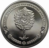 Памятная монета 5 гривен Елецкий Свято-Успенский монастырь. Украина, 2012 г. в. Proof