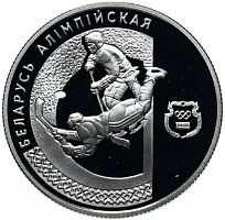 Монета 1 рубль Беларусь олимпийская. Хоккей. Беларусь 1997 Proof