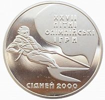 Монета 2 гривны Летняя Олимпиада в Сиднее. Парусный спорт. Украина 2000 Proof
