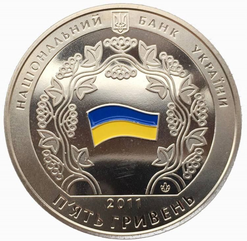Монета 5 гривен 15 лет Конституции. Украина 2011 Proof фото 2 Монета 5 гривен 15 лет Конституции. Украина 2011 Proof фото 2