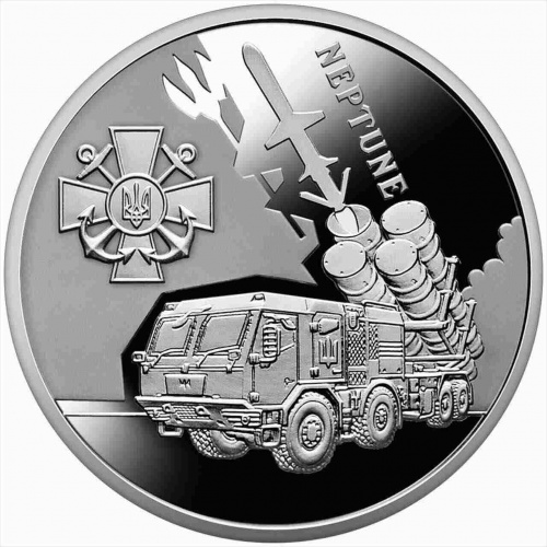 Памятная монета в капсуле 5 гривен Нептун. Украина 2024 PF Памятная монета в капсуле 5 гривен Нептун. Украина 2024 PF