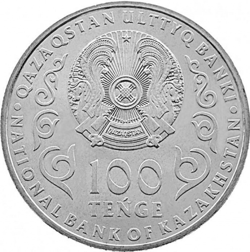 Памятная монета 100 тенге 100 лет Талгату Бигельдинову в блистере. Казахстан, 2022 г. UNC фото 4