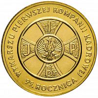 Памятная монета 2 злотых Первая компания. Польша 2009 UNC