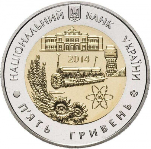 Монета 5 гривен 75 лет Кировоградской области. Украина 2014 UNC фото 2 Монета 5 гривен 75 лет Кировоградской области. Украина 2014 UNC фото 2