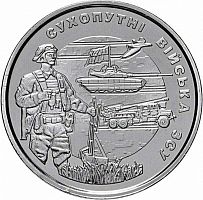 Памятная монета 10 гривен Сухопутные войска. Украина 2021 UNC