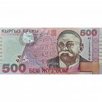 Банкнота 500 сом. Серия AC. Киргизия 2000 aUNC
