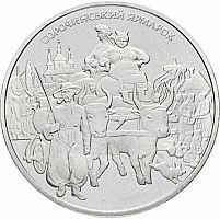Памятная монета 5 гривен Сорочинская ярмарка. Украина, 2005 г. в. Состояние UNC (без обращения)
