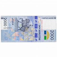 Банкнота 2000 сом Юбилейная. Киргизия 2017 aUNC