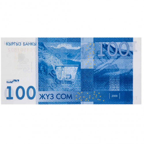 Банкнота 100 сом 150 лет со дня рождения Сатылганова в буклете. Киргизия 2014 aUNC фото 4 Банкнота 100 сом 150 лет со дня рождения Сатылганова в буклете. Киргизия 2014 aUNC фото 4