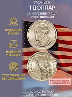 Памятная монета 1 доллар Вудро Вильсон. Президенты.  США Р 2013 UNC