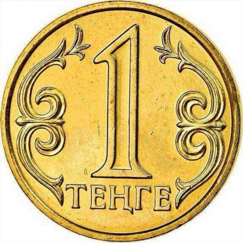 Монета 1 тенге. Казахстан 2017 UNC