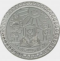 Памятная монета 100 тенге Тилашар. Казахстан, 2021 г. в. Состояние UNC (без обращения)