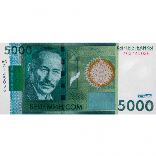 Банкнота 5000 сом. Киргизия 2016 aUNC Банкнота 5000 сом. Киргизия 2016 aUNC