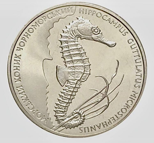 Монета 2 гривны Морской конек. Украина 2003 Proof Монета 2 гривны Морской конек. Украина 2003 Proof