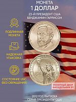 Памятная монета 1 доллар Бенджамин Гаррисон. Президенты. США Р 2012 UNC
