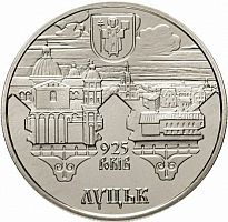 Памятная монета 5 гривен 925 лет городу Луцку. Украина, 2010 г. в. Состояние UNC (без обращения)