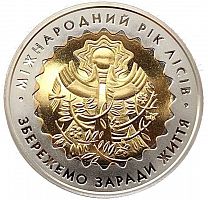 Памятная монета 5 гривен Международный год лесов. Украина, 2011 г. в. UNC (без обращения)