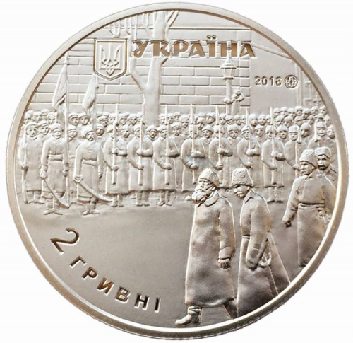 Монета 2 гривны Михаил Грушевский. Украина 2016 Proof фото 2 Монета 2 гривны Михаил Грушевский. Украина 2016 Proof фото 2