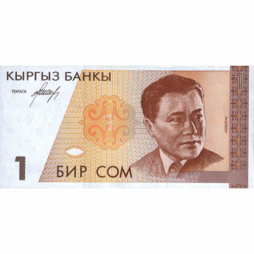 Банкнота 1 сом. Киргизия 1994 aUNC Банкнота 1 сом. Киргизия 1994 aUNC