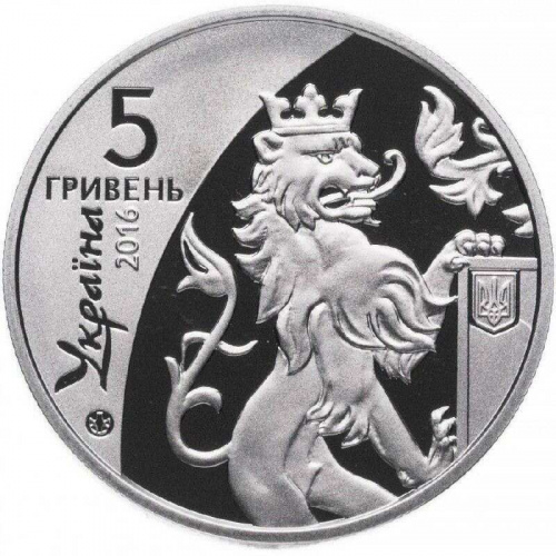 Монета 5 гривен Галицкое королевство. Украина 2016 Proof фото 2 Монета 5 гривен Галицкое королевство. Украина 2016 Proof фото 2