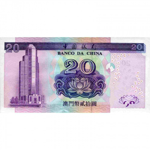 Банкнота 20 патак. Макао 2003 aUNC Банкнота 20 патак. Макао 2003 aUNC