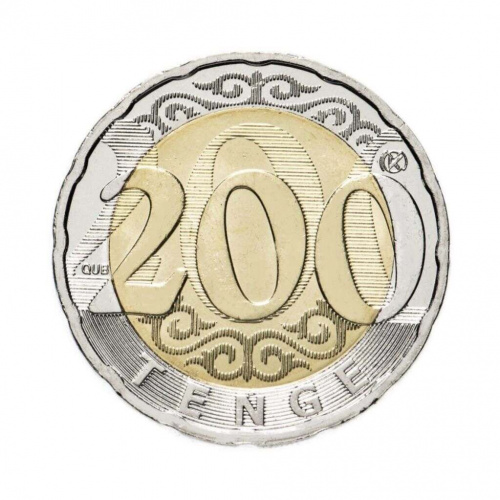 Монета 200 тенге. Казахстан 2020 UNC