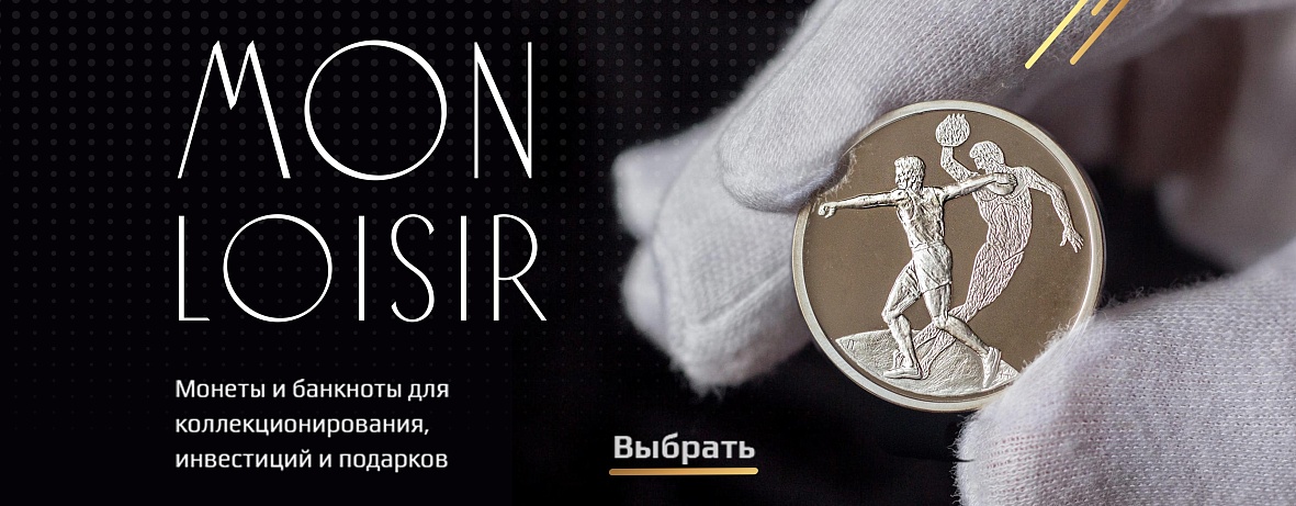 Общий