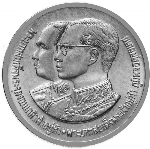 Монета 2 бата 100 лет Военной академии Чулалонгкорна Найрои. Таиланд 1987 UNC