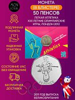 Монета в блистере 50 пенсов Легкая атлетика. XXX летние Олимпийские Игры, Лондон 2012. Великобритания 2011 UNC