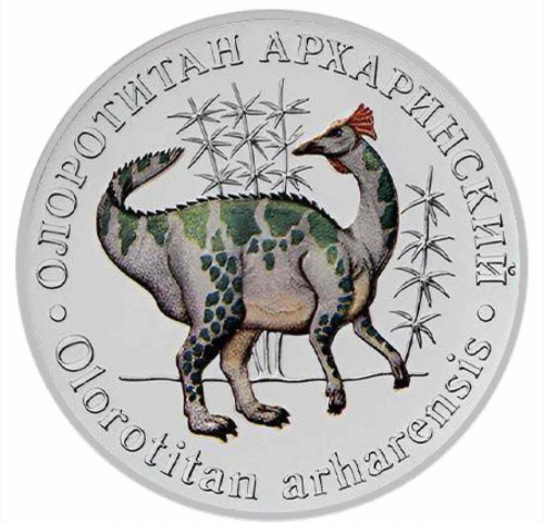 Памятный жетон 5 червонцев Олоротитан Архаринский. Исчезнувшие животные. Россия ММД 2025 UNC фото 4 Памятный жетон 5 червонцев Олоротитан Архаринский. Исчезнувшие животные. Россия ММД 2025 UNC фото 4