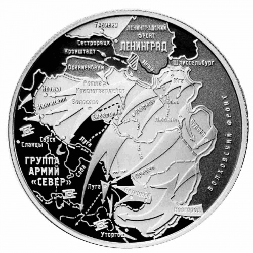 Жетон 80 лет снятию блокады Ленинграда. ММД Россия 2024 UNC фото 2 Жетон 80 лет снятию блокады Ленинграда. ММД Россия 2024 UNC фото 2