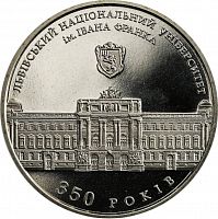 Монета 2 гривны 350 лет Львовскому университету имени Ивана Франко. Украина 2011 Proof