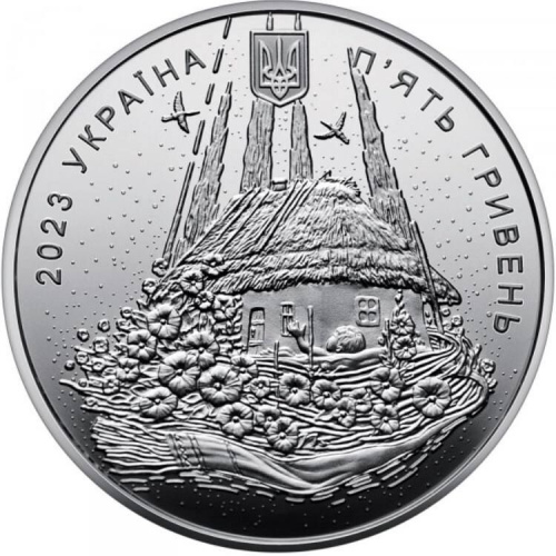 Монета 5 гривен Родившийся в Украине. Украина 2023 Proof фото 2