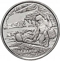 Памятная монета 10 гривен На страже жизни (военным медикам). Украина. 2019 г. в. UNC (без обращения)