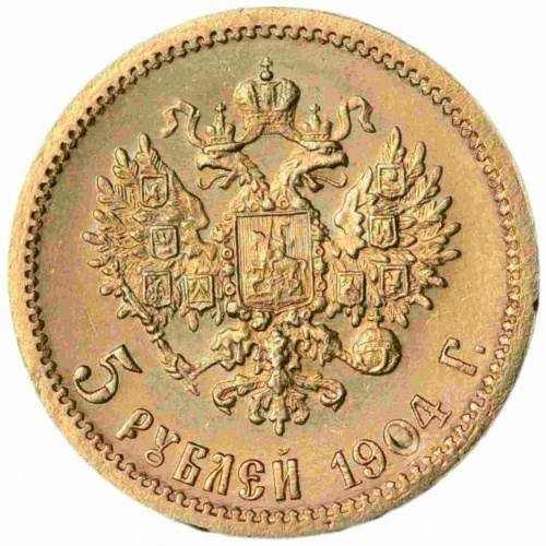 Золотая монета 900 пробы (4.3 г) 5 рублей Николай II АР. Российская империя 1904 VF-XF фото 2
