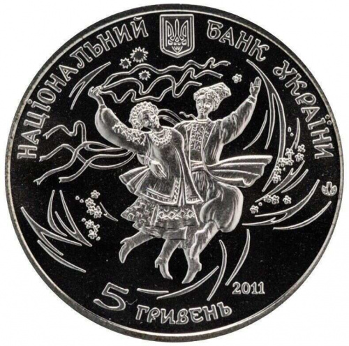 Монета 5 гривен Гопак. Украина 2011 Proof фото 2 Монета 5 гривен Гопак. Украина 2011 Proof фото 2
